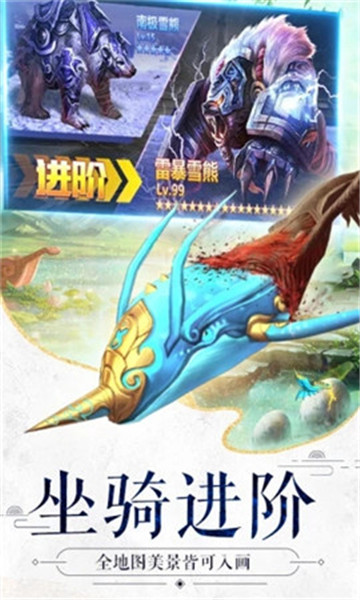 青云传之九天星辰变修改版 青云传之九天星辰变修改版