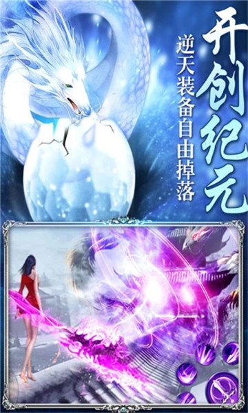 灵妖仙记内购版 灵妖仙记内购版