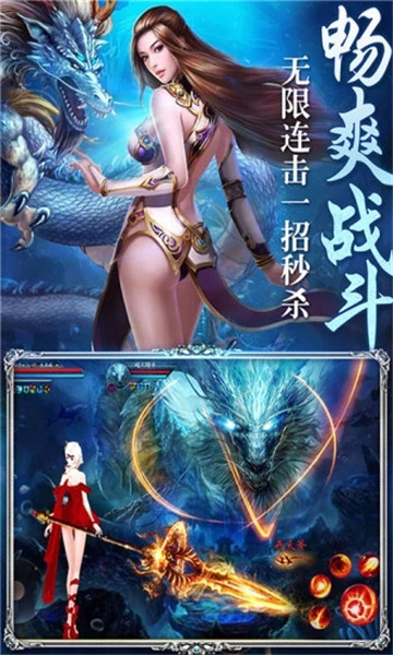 灵妖仙记内购版v1.0.0安卓版