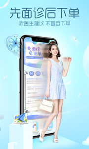 美丽方舟APP