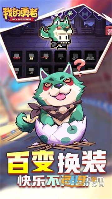 我的勇者魔界岛升级版最新免费版v7.4.9升级版