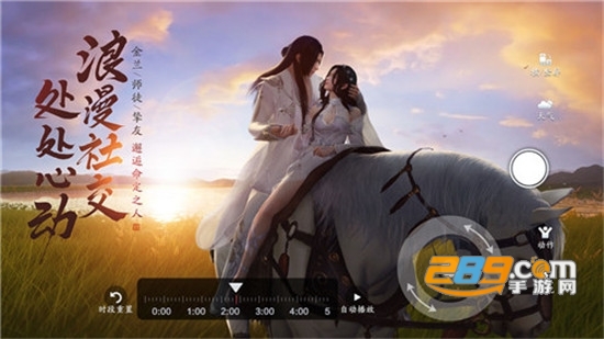 天涯明月刀手游正式版v0.0.240官方版