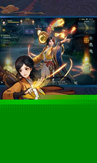 神都夜行录应用宝版