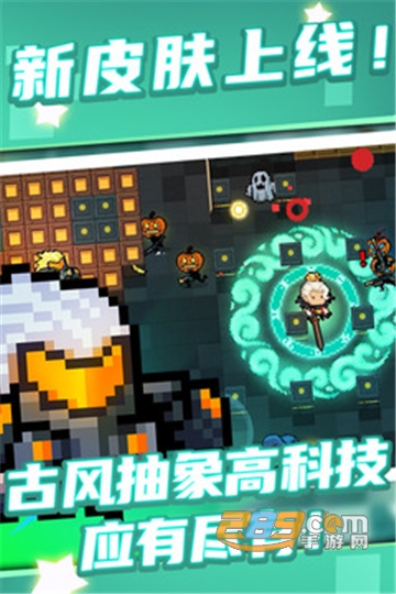 元气骑士2022最新单机版v3.3.3最新版