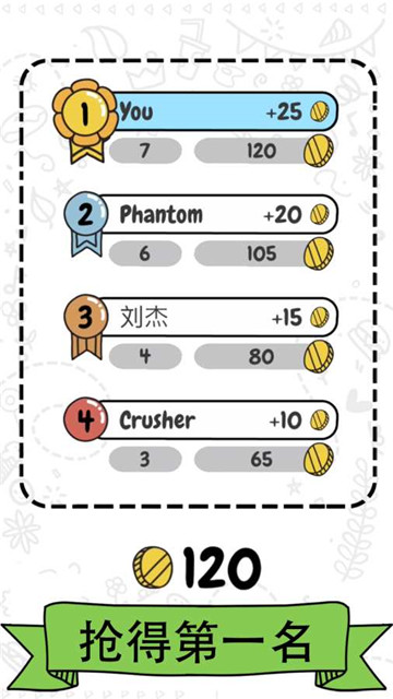 Draw It看词绘画破解版v1.0.2安卓版