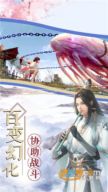 仙临凡尘录正式版v1.0.0
