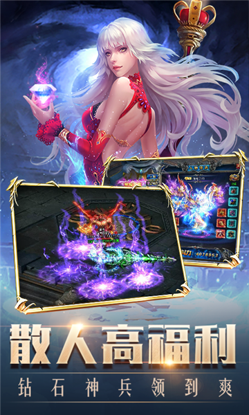 暴打神魔一刀版v1.0.107超v版