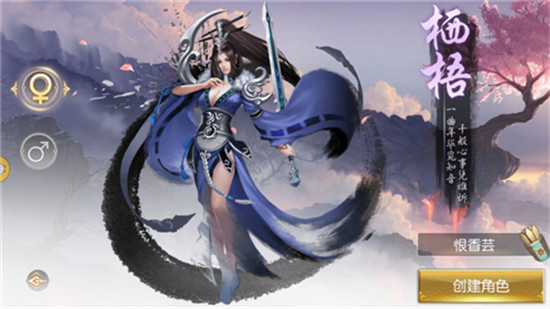 月影传纪满v版 月影传纪满v版