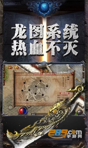 一刀倾城传奇手游v1.0.0安卓版