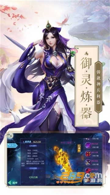 万道龙皇传官方免费版v1.0.0安卓版