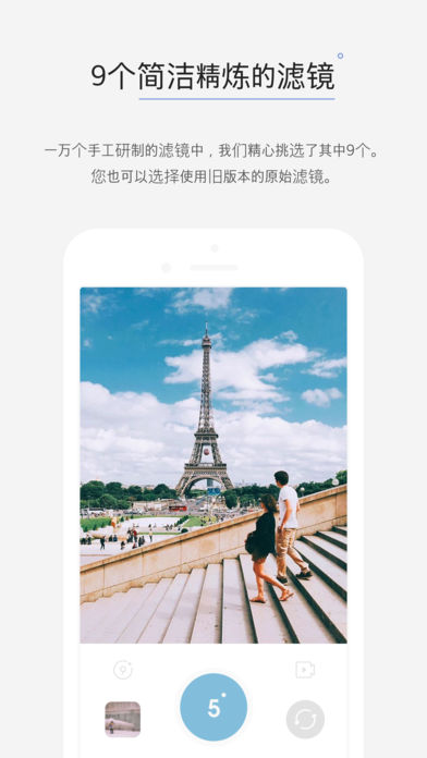9camAPP