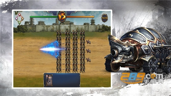 三国权定九州官方版v1.0.0安卓版