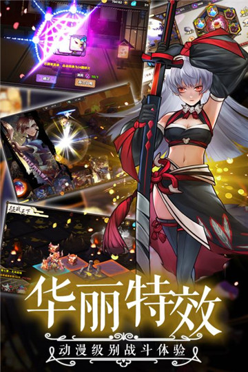 忍者学园二次元v1.0安卓版