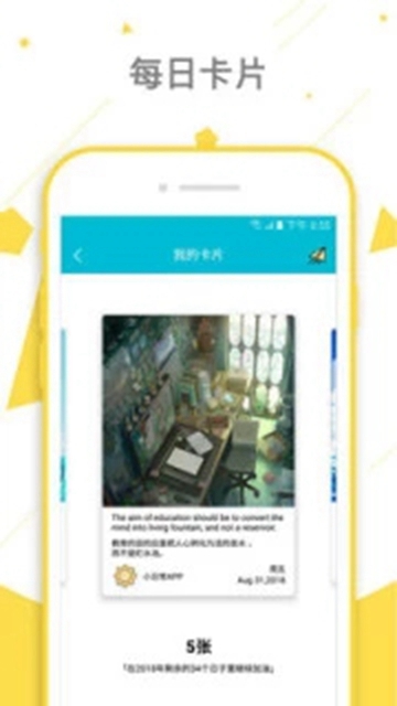 小习惯日常打卡APPv6.28.3