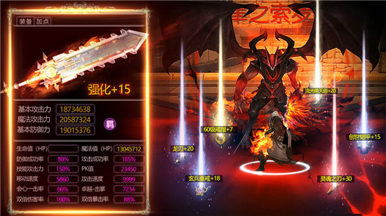 轮回录2019安卓版v1.0.0