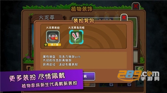 植物大战僵尸2破解全5阶2020最新版 植物大战僵尸2破解全5阶2020最新版