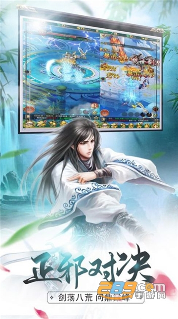 伏天之九州问道官方正式版v1.0.0