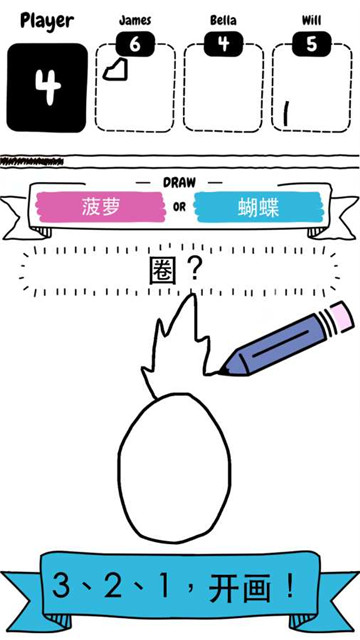 Draw It看词绘画破解版v1.0.2安卓版