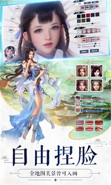 青云传之九天星辰变修改版v3.4.0 安卓版