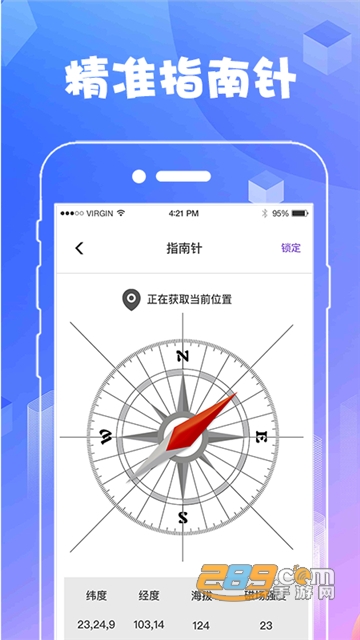 AR测量工具2020最新免费版v3.1.0
