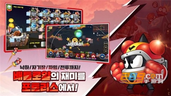 堡垒终极大逃杀中文版安卓免费版v5.0 安卓版