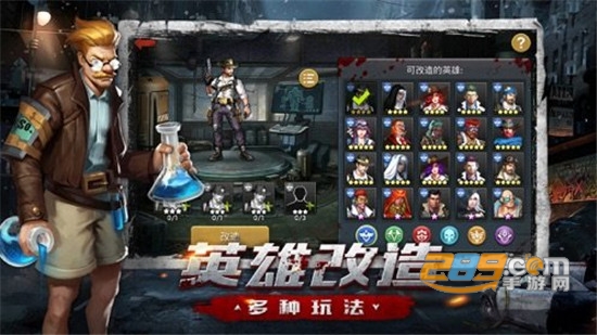 异城危机2020破解版无限元宝版v1.0.39最新版