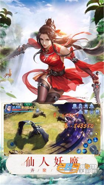 仙剑缥缈录官方正版v1.0.0