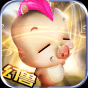 幻兽归来官方版v1.0.0