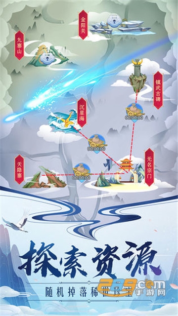 掌门来修仙破解版无限仙玉灵石