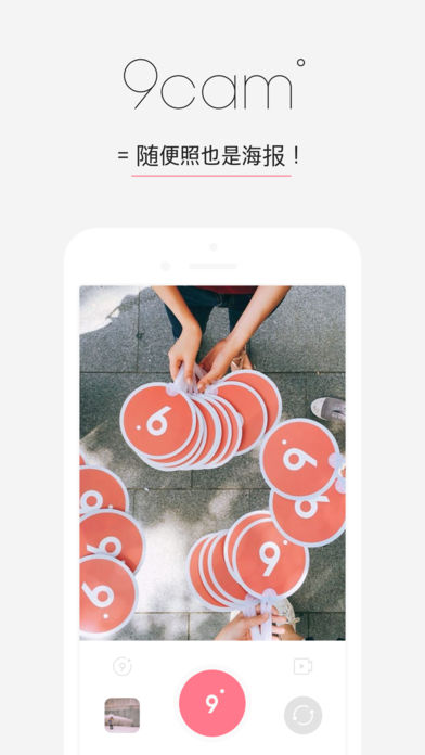 9camAPP