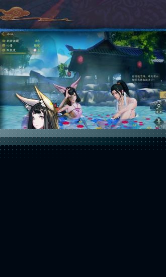 神都夜行录360版