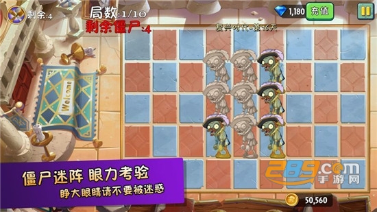 植物大战僵尸2破解全5阶2020最新版v2.4.84安卓版