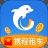 携程租车免押金版本v8.24.0