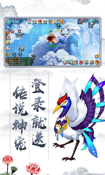 大话神器版v1.0安卓版