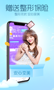 美丽方舟APP