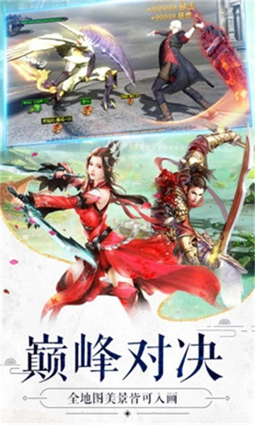青云传之九天星辰变修改版v3.4.0 安卓版