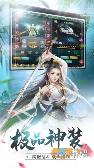 伏天之九州问道官方正式版v1.0.0