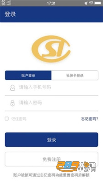 掌上新华保险app下载2024官方版v6.1.4官方安卓版