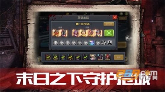 血色审判官方正式版v1.0.39安卓版