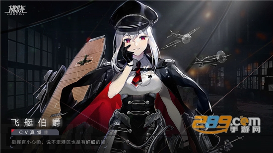 拂晓手游官网测试版