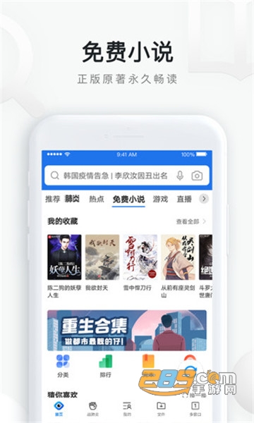 qq浏览器红包版v20.0.2.2086安卓版