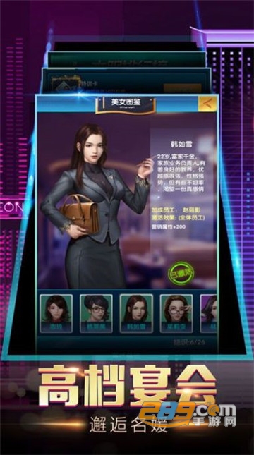 商道鬼才游戏最新版本v1.0.0