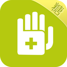 掌控糖尿病APP