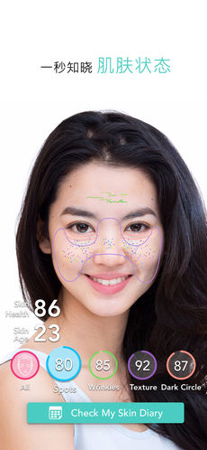 玩美彩妆APP