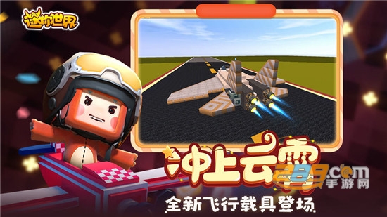 迷你世界嚎叫激活码（永久）未使用0.46.0安卓版