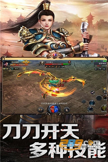 乱煮江湖九游最新版v1.0.0安卓版
