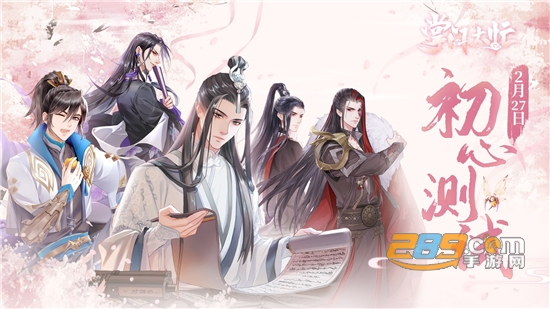 掌门在上手游兑换码最新免费版v2.0.0最新版