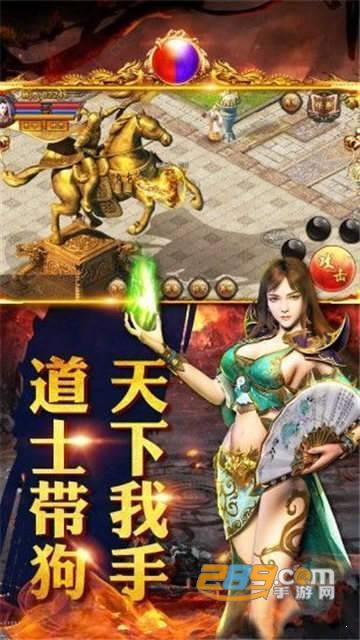 剑雨神器传奇手游v1.0安卓版