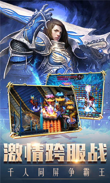 暴打神魔一刀版v1.0.107超v版