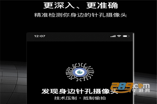 慧眼防拍官方最新免费版